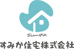 すみか住宅株式会社